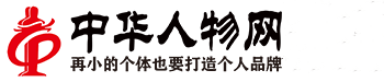 人物网