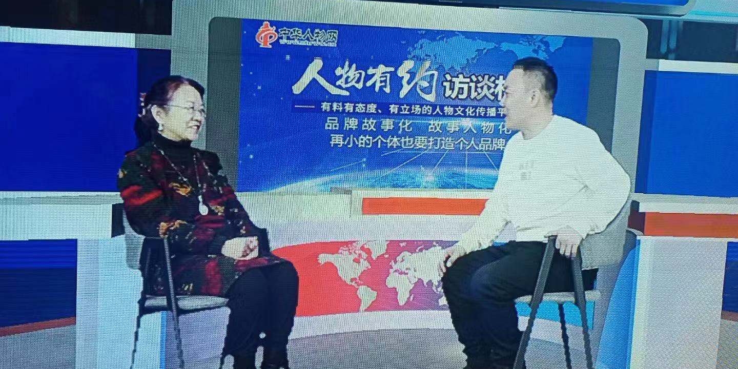 【建党100周年爱党拥党杰出人物】郝谊荣