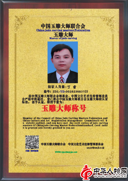 奖牌.png